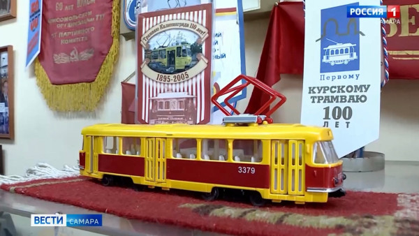 Замминистра транспорта РФ посетил Самару в честь 110-летия ТТУ