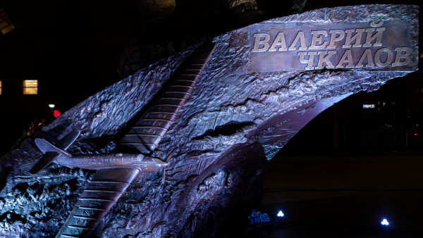 В Москве открыли памятник Валерию Чкалову