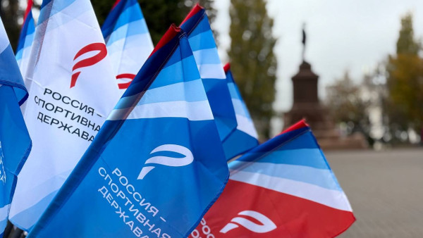 Подведены итоги XIII Международного спортивного форума «Россия – спортивная держава»