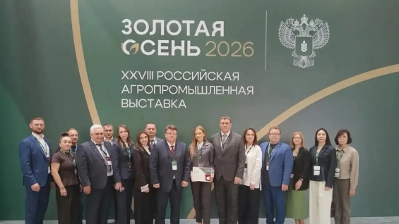 Самарская область приняла участие в Российской агропромышленной выставке «Золотая осень — 2026»