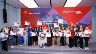 ГТРК «Самара» – в числе главных героев фестиваля геобрендов «Земля открытий»!