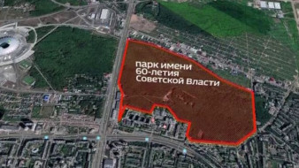 Вместо высоток — уголовное дело: в Самаре выясняют, кто распродал Парк 60-летия Советской власти