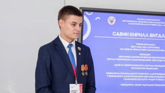В Самаре сельский парень обошел элитных гимназистов в конкурсе «Ученик года» 