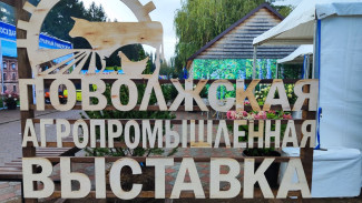 Праздник изобилия: чем запомнится первый день XXVI Поволжской агропромышленной выставки