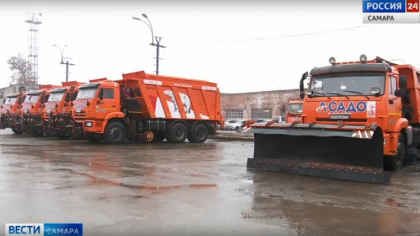 Самарцам показали новую снегоуборочную технику 