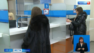 Жители Самарской области начали получать требования об уплате налоговых задолженностей