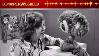 В эфире Куйбышев: ожившая фотография. Ольга Король. «Мультлото»