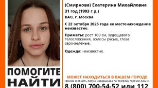 Самарчанку, которая могла попасть в секту, ищут родные