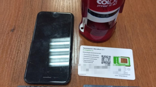 Самарская таможня задержала двух женщин за перевод в Казахстан 14 млн рублей