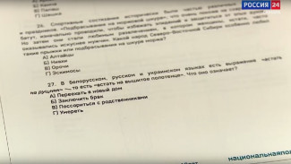 Самарцам рассказали, какие вопросы легли в основу Большого этнодиктанта