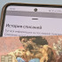 Самарцев предупредили о новой схеме мошенников с поддельными QR-кодами для Wi-Fi