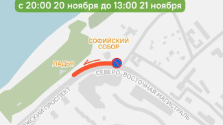 Центр Самары перекроют для проезда 21 ноября ради Крестного хода с Ключегорской иконой Николая Чудотворца