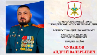 Командир батальона из Самары разработал новую тактику штурмовых действий