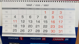 Самарцев ждут сокращенные рабочие дни перед майскими праздниками