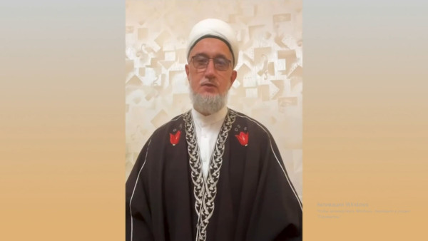 Поздравление муфтия Самарской области Талипа Яруллина ​​​​​​​с Днем народного единства