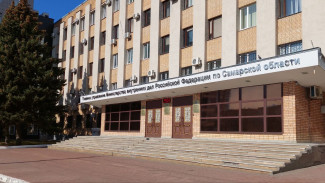 В Самаре создан отдел полиции по борьбе с преступлениями в интернете