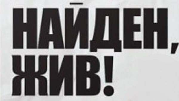 «Мам, ты не волнуйся!»: в Самаре полицейские нашли пропавшего подростка  