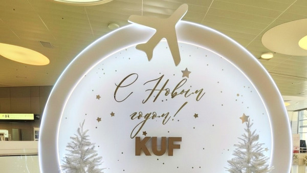  В самарском аэропорту «Курумоч» оборудовали новогоднюю фотозону 