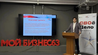 В Самарской области 52 проекта участников СВО и членов их семей получат гранты на развитие бизнеса 