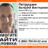 В Самарской области ищут 55‑летнего мужчину в серо-синей кофте и галошах