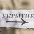 Глава Самары Иван Носков проверил укрытия в домах на проспекте Ленина
