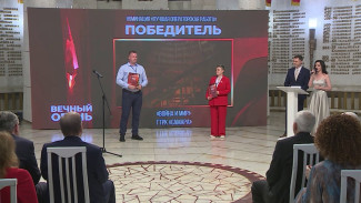 ГТРК «Самара» завоевала награду на фестивале «Вечный огонь» в Волгограде 