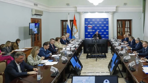 Вячеслав Федорищев провел заседание Президиума регполитсовета «Единой России» 
