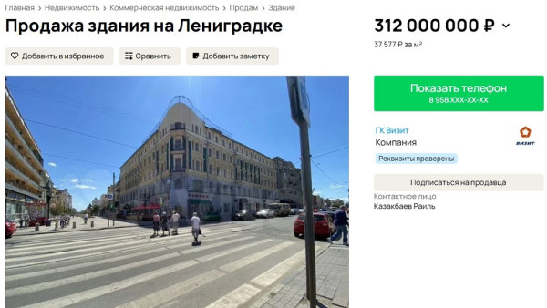 В Самаре продают знаменитый отель «Азимут» за 312000000 рублей