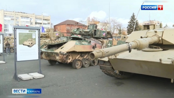 Самарцам продемонстрировали трофейную технику НАТО 