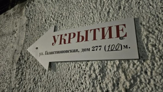 Вячеслав Федорищев поручил заняться "расхламлением" убежищ