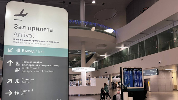 В аэропорту «Курумоч» сняли ограничения 9 августа