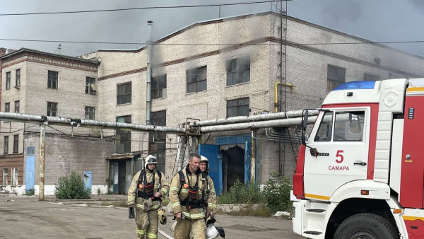 В 08:13 полностью ликвидировали пожар на подшипниковом заводе в Самаре