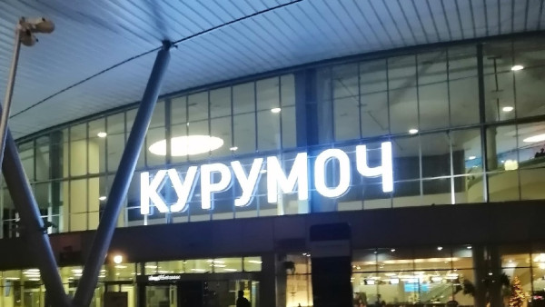 В аэропорту Самары «Курумоч» досматривают самолет Smartavia из-за информации о минировании