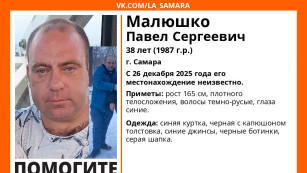 В Самарской области ищут отца двоих детей, пропашего в районе турбазы "Политехник"