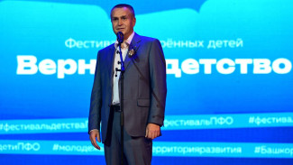 В Уфе подвели итоги фестиваля «Вернуть Детство» для детей-сирот Приволжья