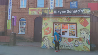 Самый опасный фастфуд: как съесть шаурму и выжить