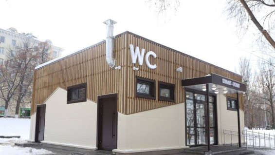 В Самаре отменили торги на содержание общественных туалетов из-за проверок УФАС