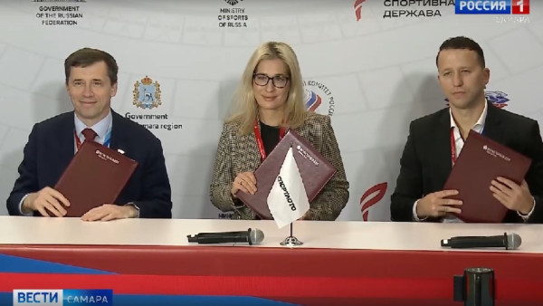 На форуме «Россия-спортивная держава» в Самаре подписано трехстороннее соглашение о развитии инклюзивного спорта