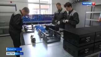 Автозавод в Тольятти внедряет образовательную программу «Зажигание»