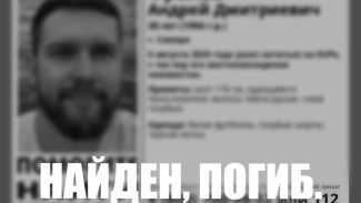 В Самаре нашли погибшим сапбордиста Андрея Фролова