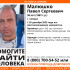 В Самарской области ищут отца двоих детей, пропашего в районе турбазы "Политехник"