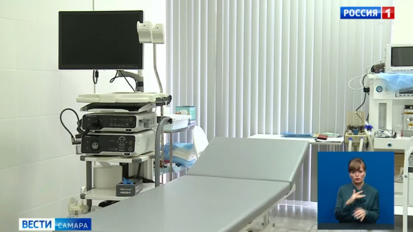 В Самаре растёт спрос на эндоскопию для профилактики заболеваний
