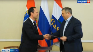 Администрация Самары заключила соглашение о сотрудничестве с одним из ключевых финансовых институтов страны