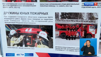 Горячие кадры: на фотовыставке в Самаре представили уникальные снимки 