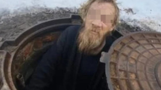 10 лет считали мертвым: в Тольятти спасли мужчину, живущего в канализационном колодце