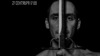 Афиша осени 2026: какие театральные премьеры ждут жителей Самарского региона