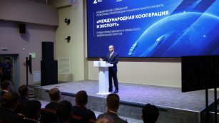 В Самаре прошло межокружное совещание по вопросу реализации нацпроекта «Международная кооперация и экспорт» 