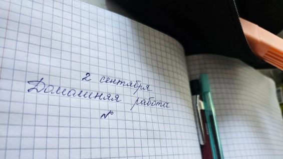 Самарским учителям сократят отчётность, а домашние задания останутся: какие еще изменения затронут школы