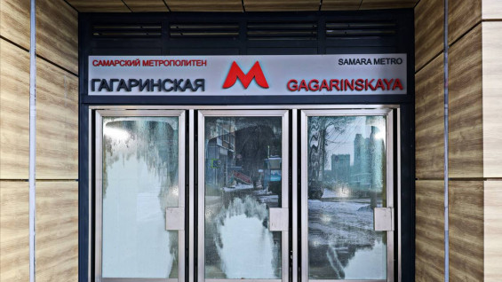 В Самаре на станции метро «Гагаринская» смонтировали теплый пол в вестибюле