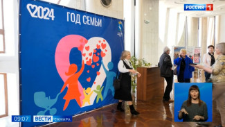 «За заслуги в воспитании детей»: в Самаре чествовали многодетные семьи